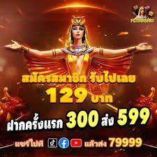 3999be ভার্চুয়াল ফুটবল গাইডের ধাপে ধাপে পথ